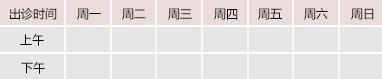 黄色操逼操逼操逼逼逼逼小视频御方堂中医教授朱庆文出诊时间